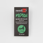 Иглы для вышивания №4, d = 0,7 мм, 3,8 см, 10 шт, ИЗ-200123 - Фото 3