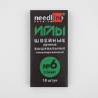 Иглы для вышивания №6, d = 0,84 мм, 4,1 см, 10 шт, ИЗ-200124 - Фото 3