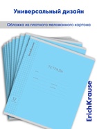 Тетрадь 12 листов в клетку ErichKrause «Классика», обложка мелованный картон, голубая - Фото 2