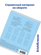 Тетрадь 12 листов в клетку ErichKrause «Классика», обложка мелованный картон, голубая - Фото 7