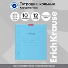 Тетрадь 12 листов в клетку, ErichKrause "Классика", обложка мелованный картон, блок офсет 100% белизна, голубая 3511840 - фото 3732333