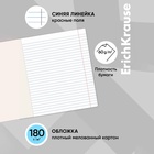 Тетрадь 12 листoв, «Классика», в линейку, обложка мелованный картон, голубая, блок офсет 3511841 - фото 1813476