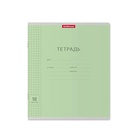 Тетрадь 18 листов в клетку ErichKrause «Классика», обложка мелованный картон, зелёная - Фото 1