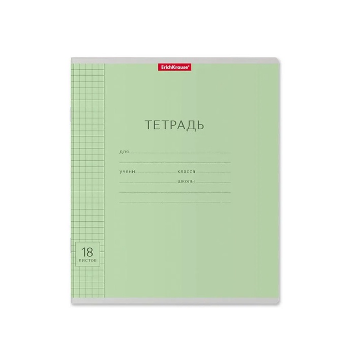 Тетрадь 18 листов в клетку ErichKrause «Классика», обложка мелованный картон, зелёная - Фото 1