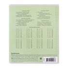 Тетрадь 18 листов в клетку ErichKrause «Классика», обложка мелованный картон, зелёная - Фото 12