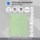 Тетрадь 18 листов в клетку ErichKrause «Классика», обложка мелованный картон, зелёная 3511842 - фото 12392701