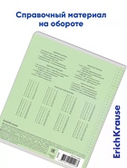 Тетрадь 18 листов в клетку ErichKrause «Классика», обложка мелованный картон, зелёная - Фото 7
