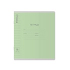 Тетрадь 18 листов в линейку, ErichKrause «Классика», обложка мелованный картон, зелёная 3511858