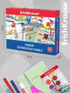 Набор первоклассника ErichKrause, 43 предмета, КЛАССНЫЙ, микс - Фото 2