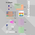 Набор первоклассника ErichKrause, 43 предмета, КЛАССНЫЙ, микс 3511859