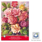 Альбом для акварели А4, 20 листов, на клею, Erich Krause ArtBerry "Розы" - фото 845072