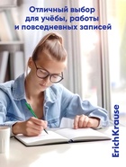 Ручка гелевая ErichKrause. R-301 Original Gel, зелёный стержень, узел 0.5 мм - Фото 10