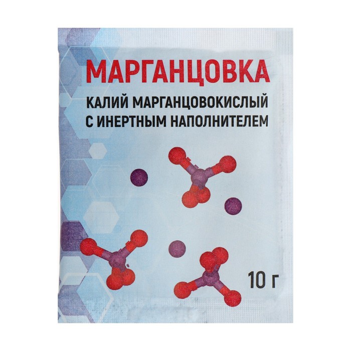 Марганцовка с инертным наполнителем 44,9% 10 г - Фото 1