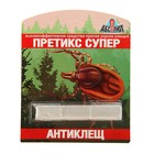 Мелок от клещей "Претикс Супер", против укусов клещей, в блистере, 25 г - Фото 1