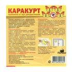 Приманка декоративная от мух "Каракурт", 4 наклейки - Фото 2