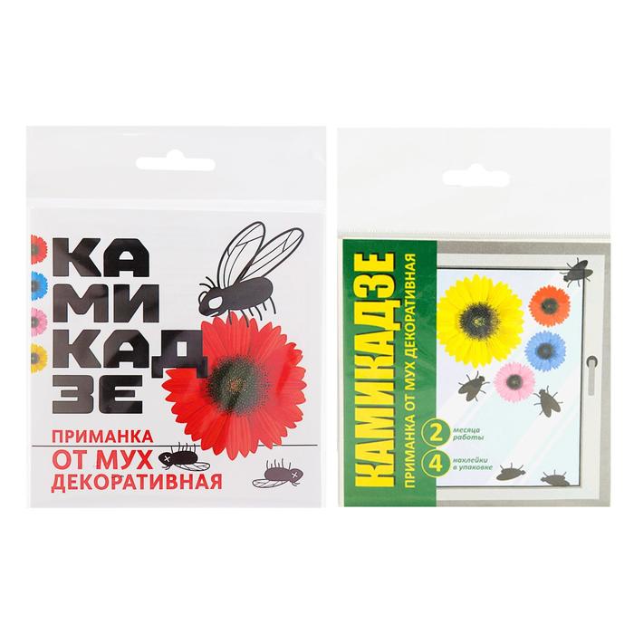 Приманка декоративная от мух "Камикадзе", 4 наклейки - Фото 1