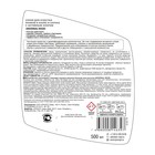 Средство для очистки полков Universal Wood, в банях и саунах, спрей, 0.5 л - Фото 6