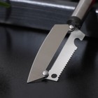 Шинковка, нож для нарезки, открывалка Доляна «Помощник», 3 в 1, 19,5 см (лезвие 9,8 см), цвет серебряный, чёрный - фото 4176331