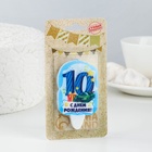 Свеча для торта цифра «С Днём Рождения» 10 голубая, 6.5 см - Фото 2