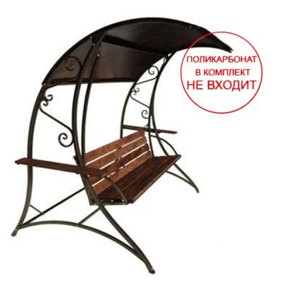 Качели садовые «Трио» 200 х 233 х 176 см