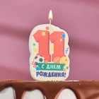 Свеча для торта цифра "С Днём Рождения" "11" красная, 6,5 см - фото 318072455