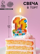 Свеча для торта цифра «С Днём Рождения» 11 красная, 6.5 см - Фото 1