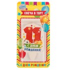 Свеча для торта цифра «С Днём Рождения» 11 красная, 6.5 см - Фото 6