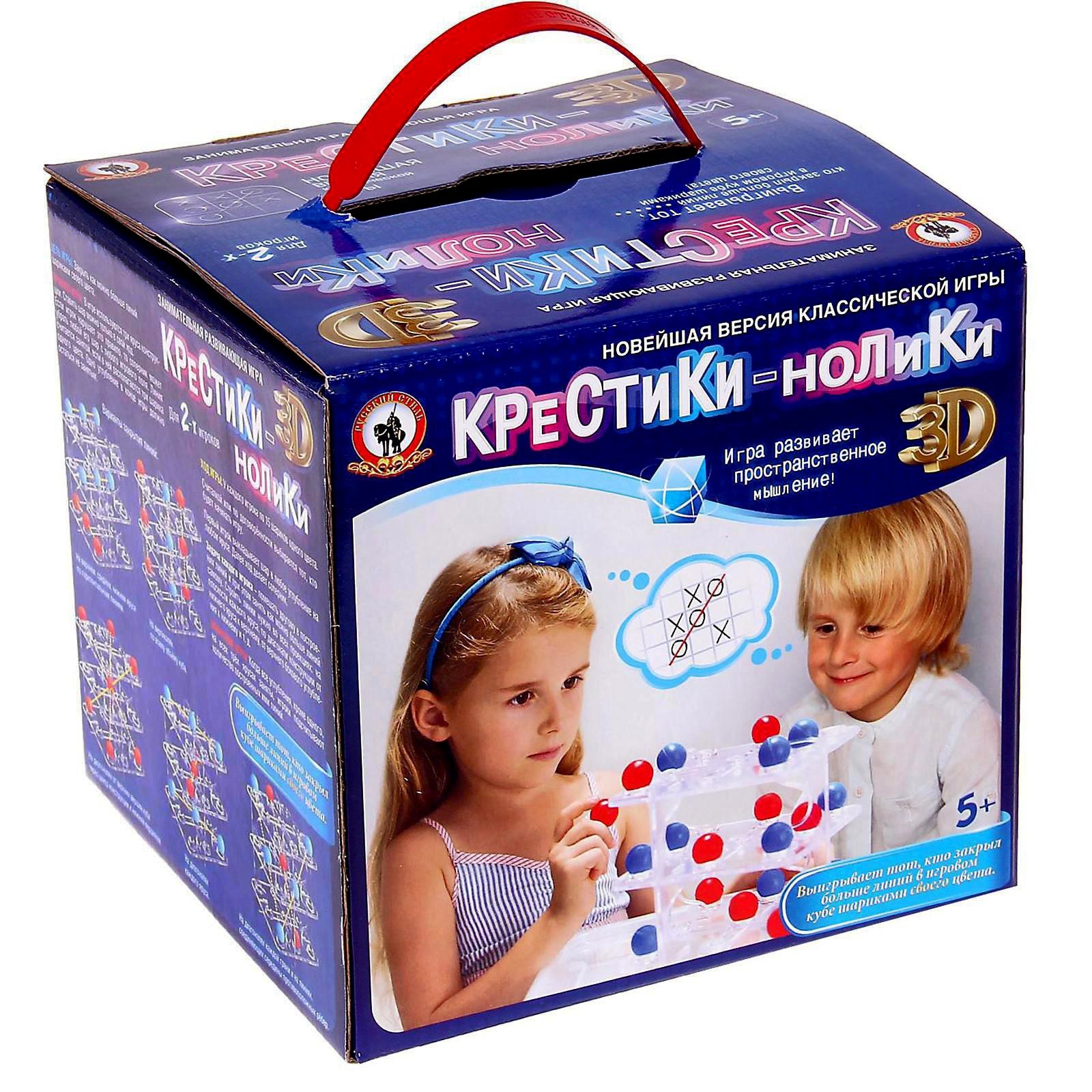 Игра настольная «Крестики - нолики» (463047) - Купить по цене от 608.00  руб. | Интернет магазин SIMA-LAND.RU