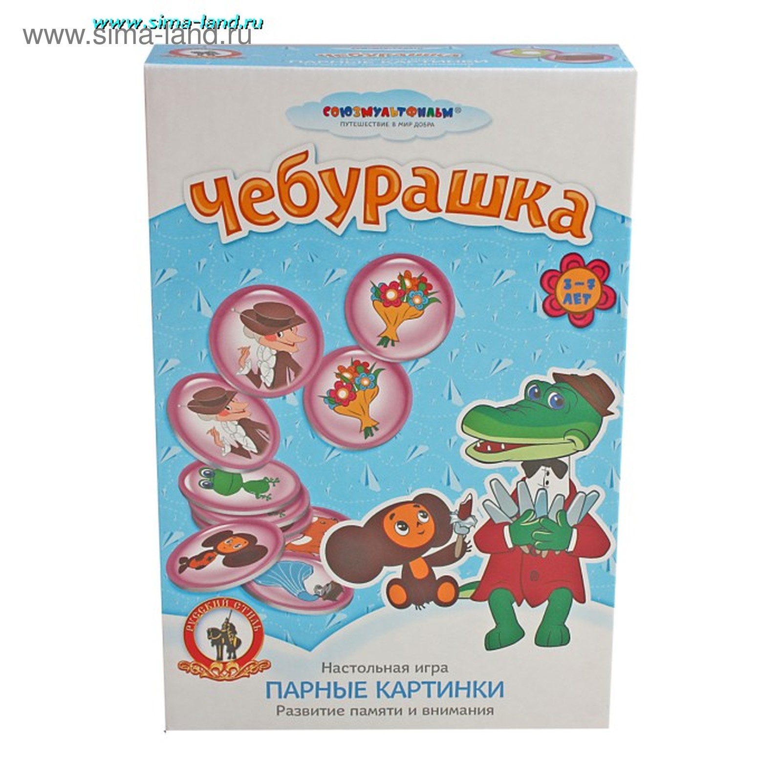 Игра настольная - парные картинки 