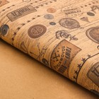Бумага упаковочная крафтовая «Настоящему мужчине», 70 × 100 см - фото 8667459