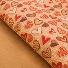 Бумага упаковочная крафтовая «Любовь», 70 × 100 см - Фото 2