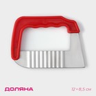 Нож для фигурной резки Доляна «Универсал», 12×8.5 см, красный - Фото 1