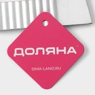 Нож для фигурной резки Доляна «Универсал», 12×8.5 см, красный - Фото 5