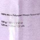 Пряжа "Dolce" 100% микрополиэстер 120м/100гр (750 нежно розовый) - фото 8652349