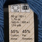 Пряжа "Jeans" 55% хлопок, 45% акрил 160м/50гр (16 яр. голубой) - Фото 5