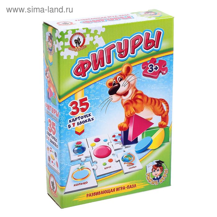 Пазл для малышей "Умные игры. Фигуры", 35 карточек - Фото 1