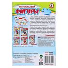 Пазл для малышей "Умные игры. Фигуры", 35 карточек - Фото 4