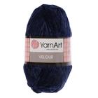 Люшевая пряжа для вязания спицами, крючком YarnArt, Velour, 100% микрополиэстер, 170 м/100 г, (848 т. баклажан) - Фото 2