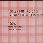 Люшевая пряжа для вязания спицами, крючком YarnArt, Velour, 100% микрополиэстер, 170 м/100 г, (848 т. баклажан) - Фото 3