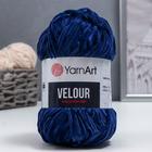 Люшевая пряжа для вязания спицами, крючком YarnArt, Velour, 100% микрополиэстер, 170 м/100 г, (848 т. баклажан) - Фото 4