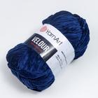 Люшевая пряжа для вязания спицами, крючком YarnArt, Velour, 100% микрополиэстер, 170 м/100 г, (848 т. баклажан) - Фото 5