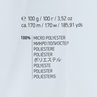 Пряжа "Velour" 100% микрополиэстер 170м/100г (844 жёлтый) - Фото 5