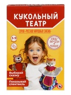 Кукольный театр «Репка», в новой упаковке 463164