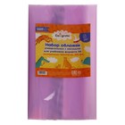 Набор обложек ПЭ 5 штук, 300×500 мм, 200 мкм, для учебников формата А4, универсальная, с закладкой, МИКС - Фото 7