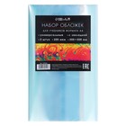 Набор обложек ПЭ 5 штук, 300×500 мм, 200 мкм, для учебников формата А4, универсальная, с закладкой, МИКС - Фото 8