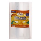 Набор обложек ПЭ 5 штук, 300×500 мм, 200 мкм, для учебников формата А4, универсальная, с закладкой, МИКС - Фото 10