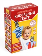Кукольный театр «Зайкина избушка» - фото 809684540