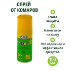 Аэрозоль репеллентный от комаров "Nadzor", 100 мл - Фото 3