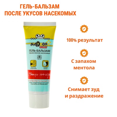 Гель-бальзам после укусов насекомых Nadzor, с запахом ментола, 30 мл