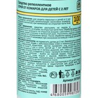 Спрей от комаров для детей Nadzor, 100 мл - Фото 4